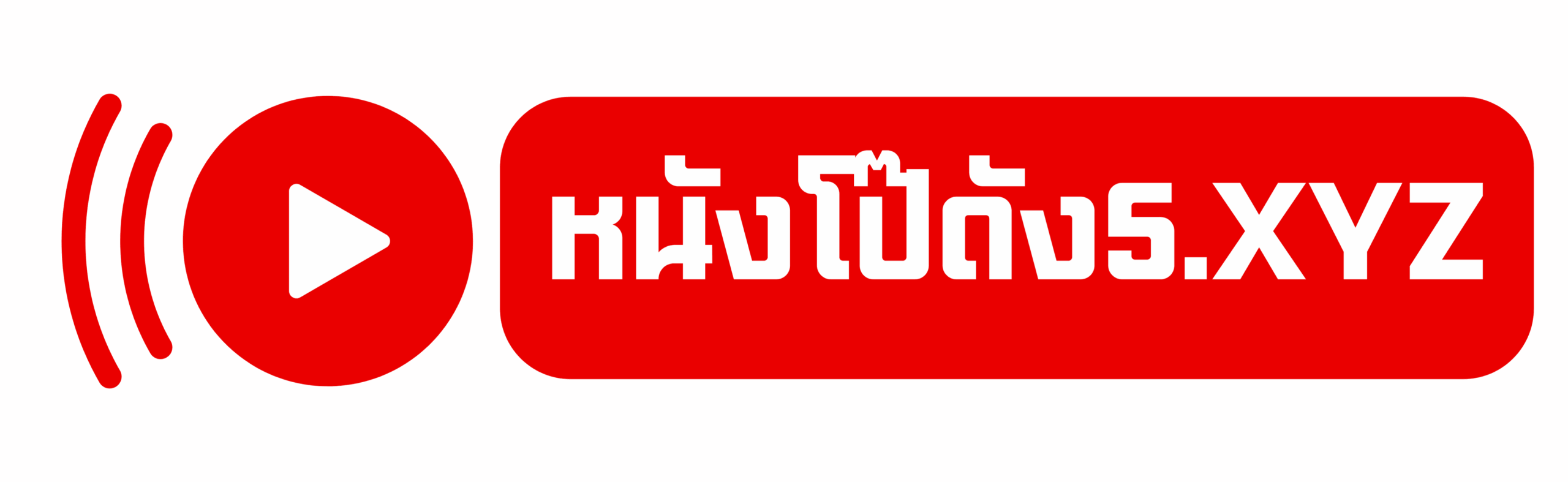 หนังโป๊ดัง5